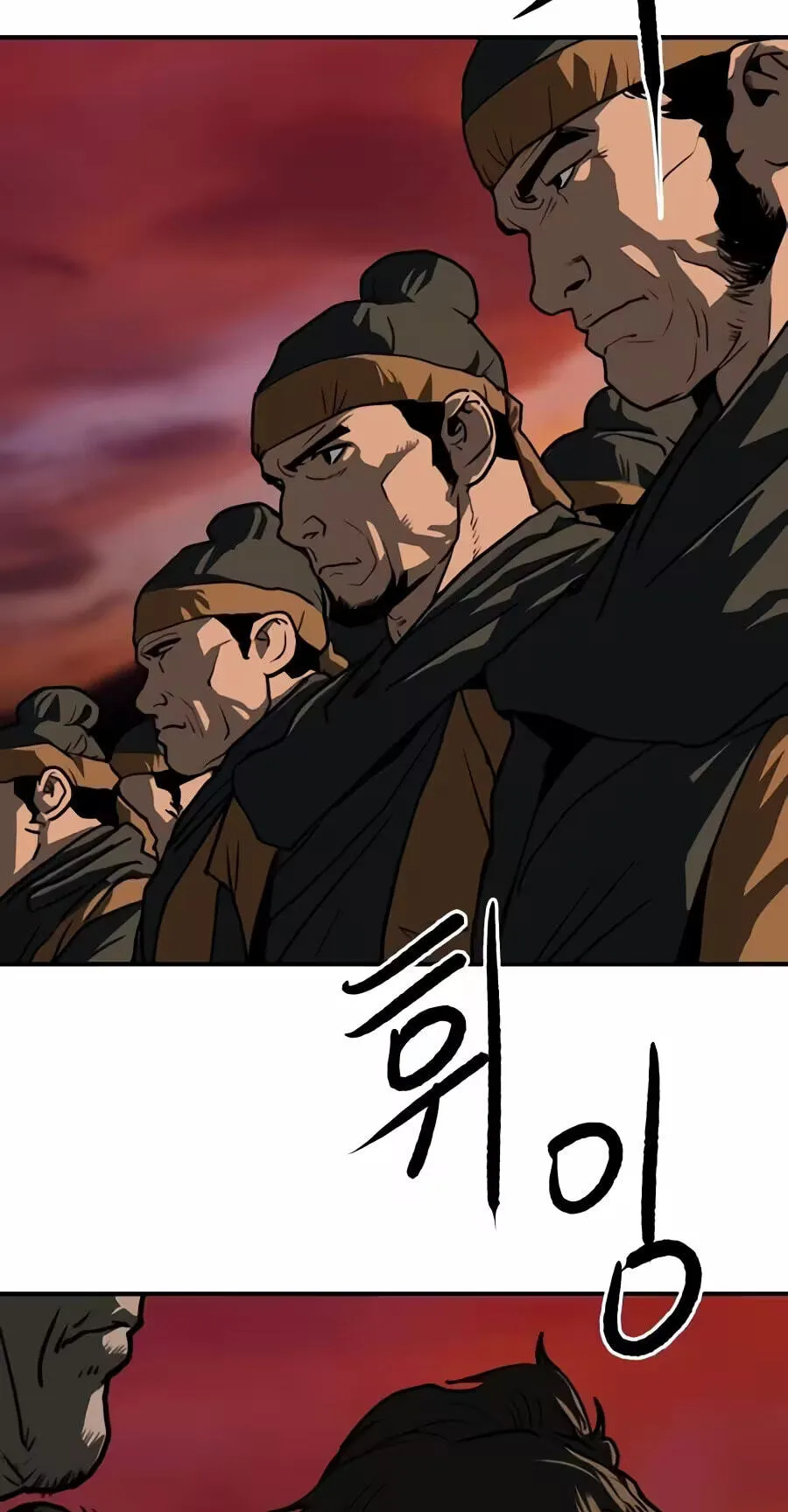 The Masters of Heaven and Earth Chapter 80 page 7 - 