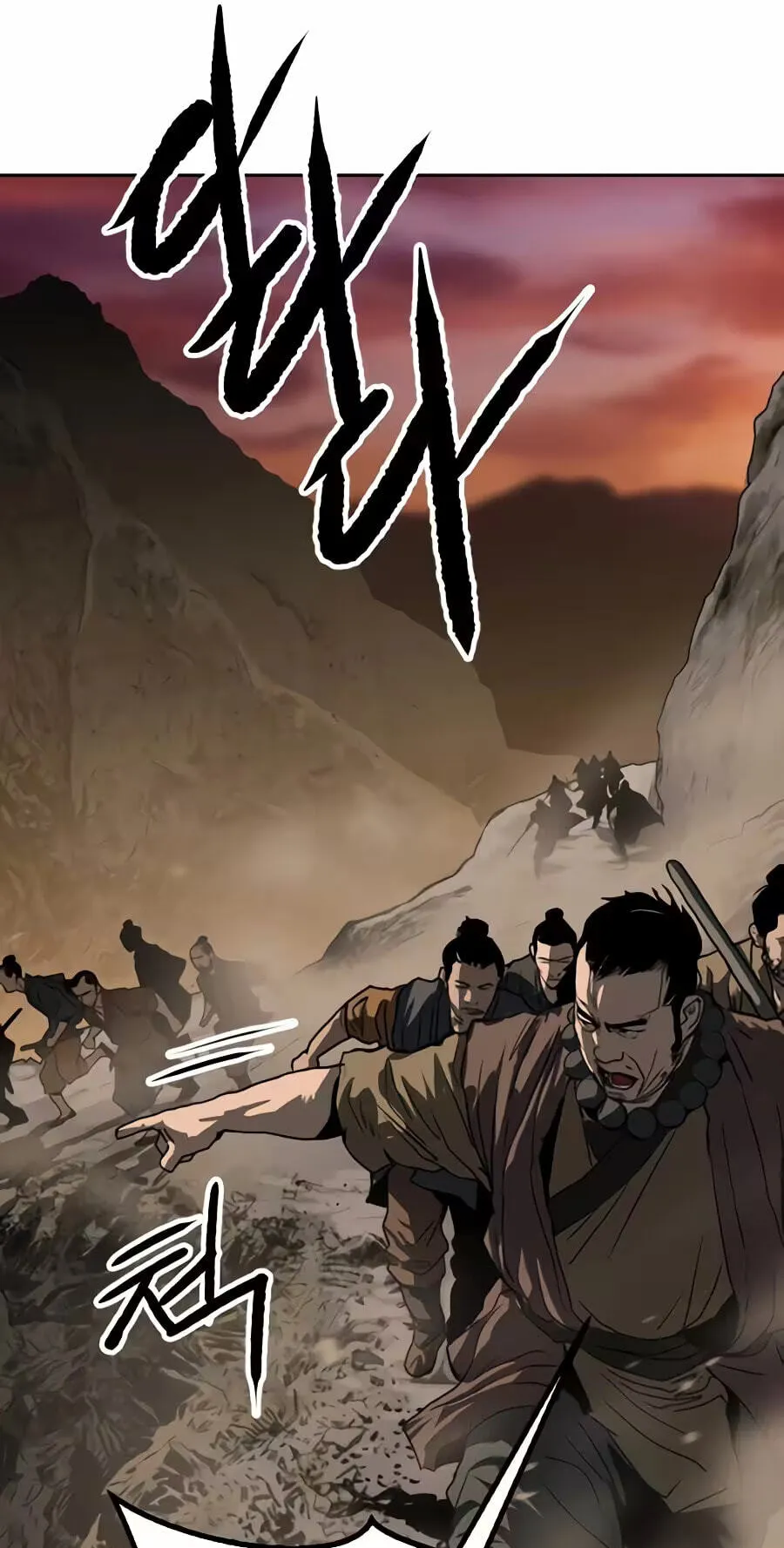 The Masters of Heaven and Earth Chapter 80 page 72 - 