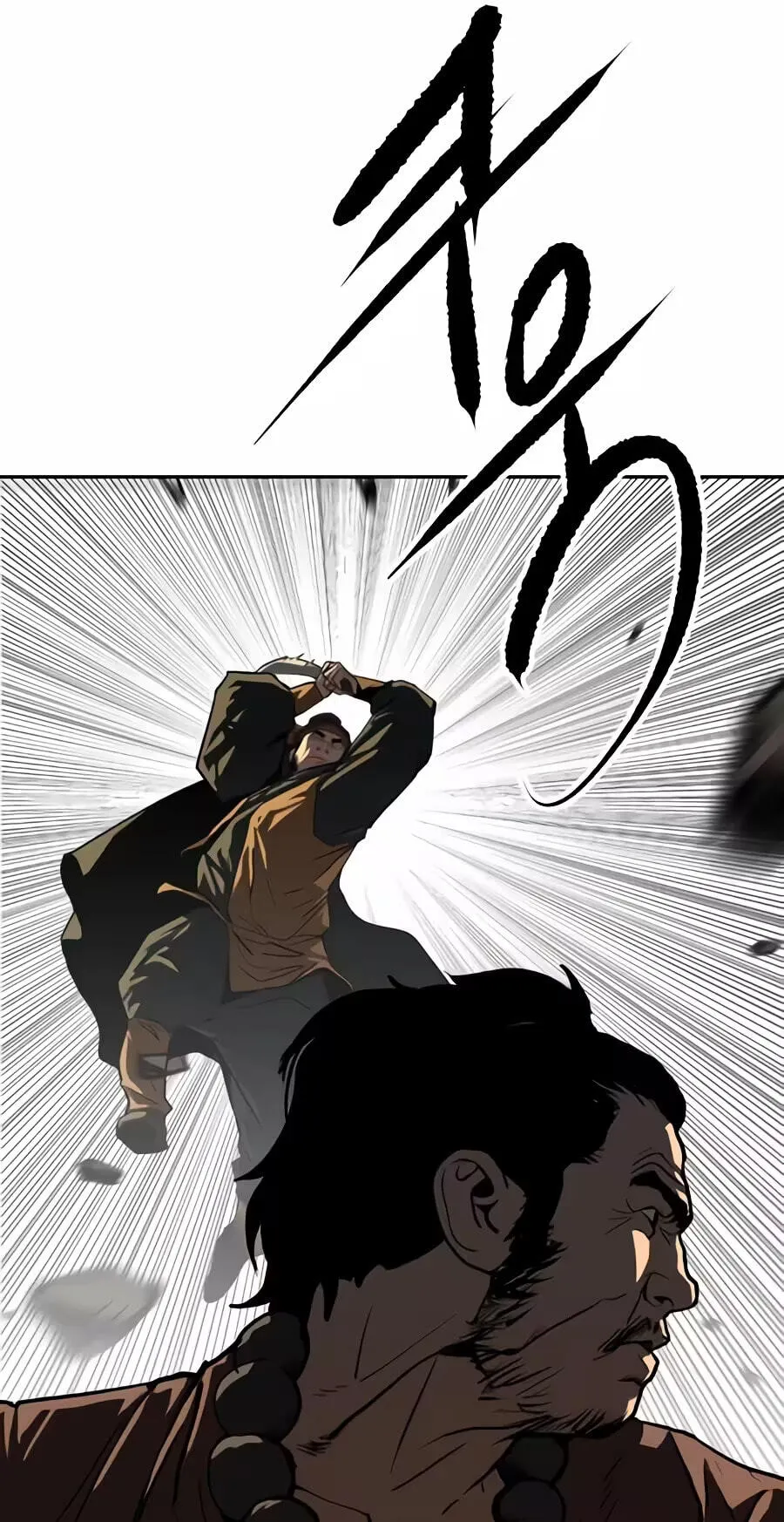 The Masters of Heaven and Earth Chapter 80 page 79 - 