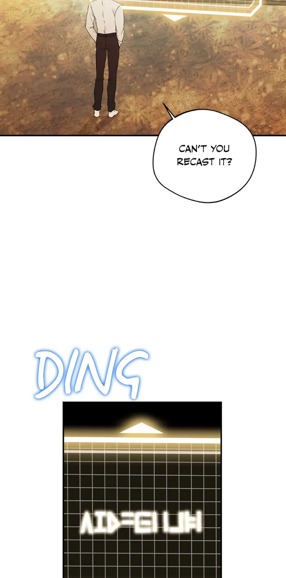 The Mating of Elves Chapter 27 page 16 - 