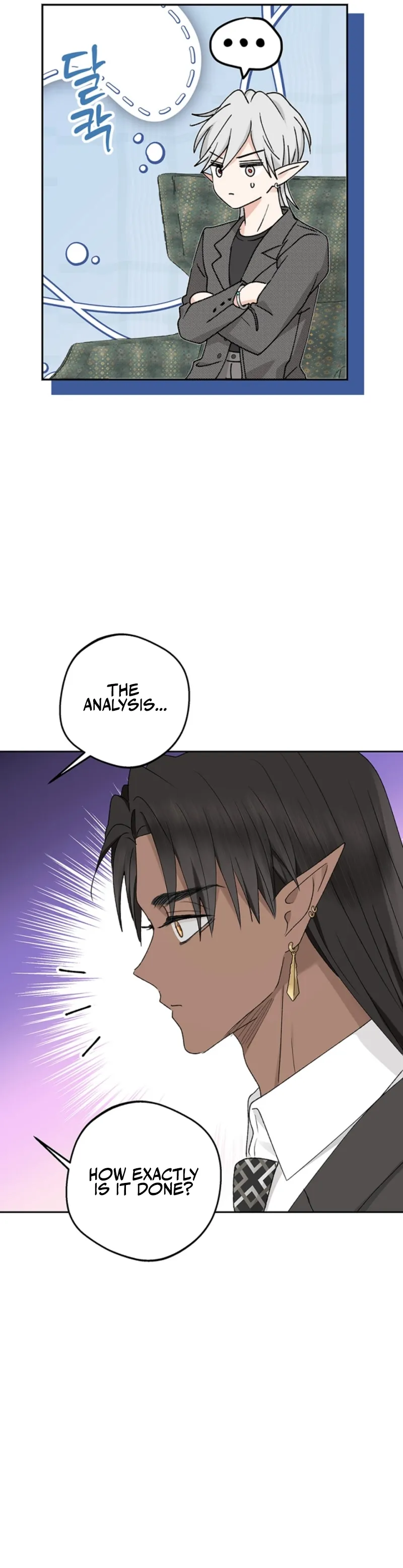 The Mating of Elves Chapter 38 page 13 - 