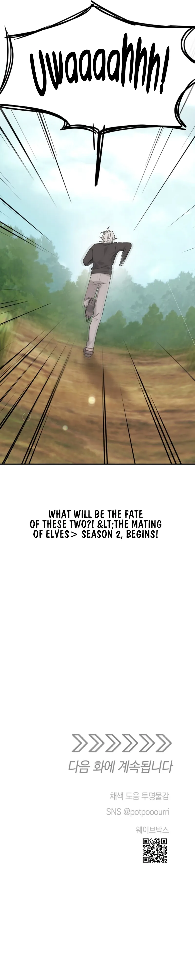 The Mating of Elves Chapter 38 page 48 - 