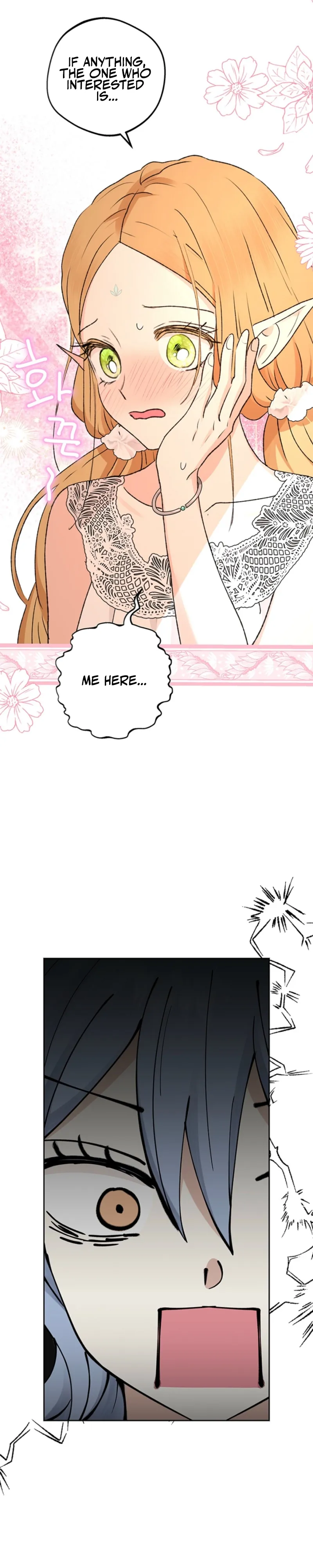 The Mating of Elves Chapter 39 page 16 - 