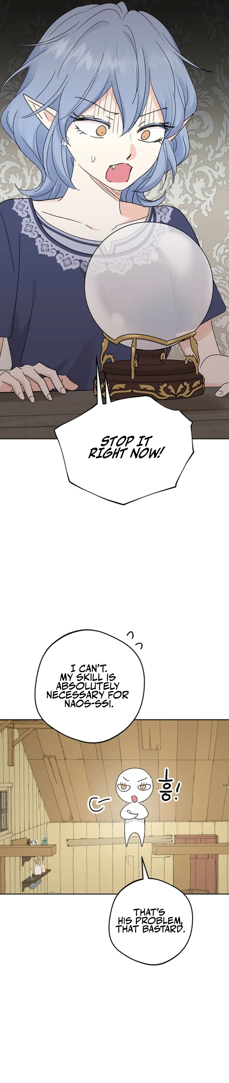 The Mating of Elves Chapter 39 page 23 - 