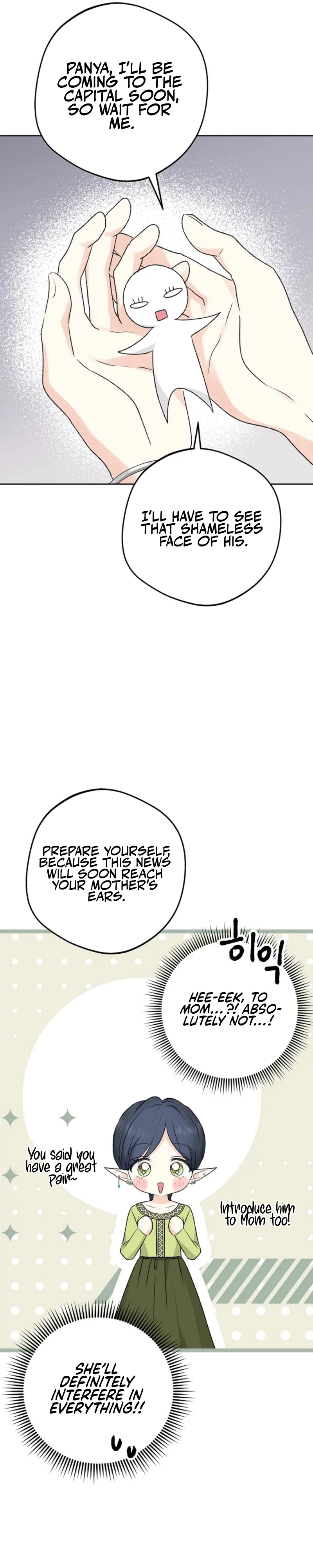 The Mating of Elves Chapter 39 page 26 - 