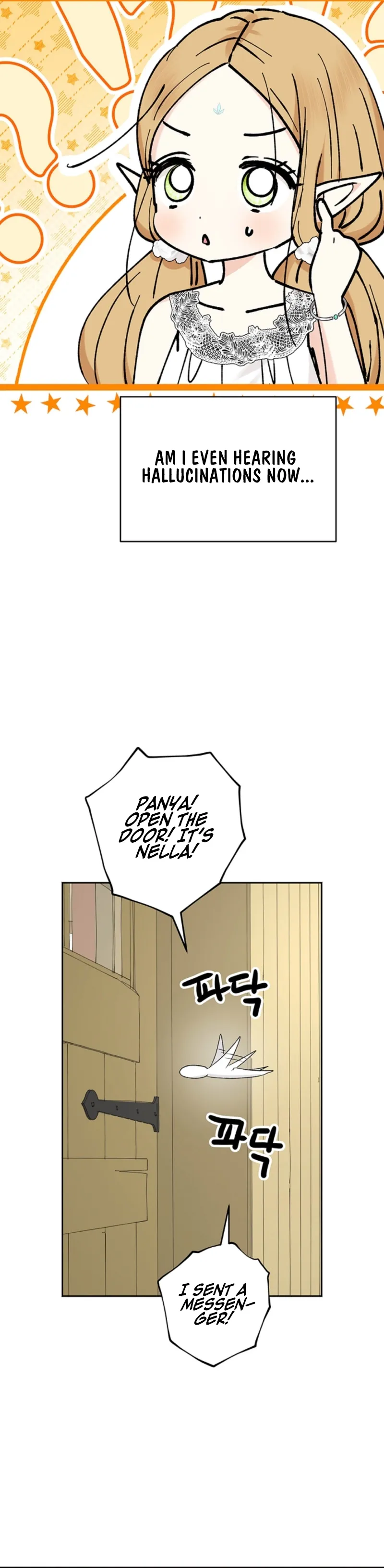 The Mating of Elves Chapter 39 page 8 - 