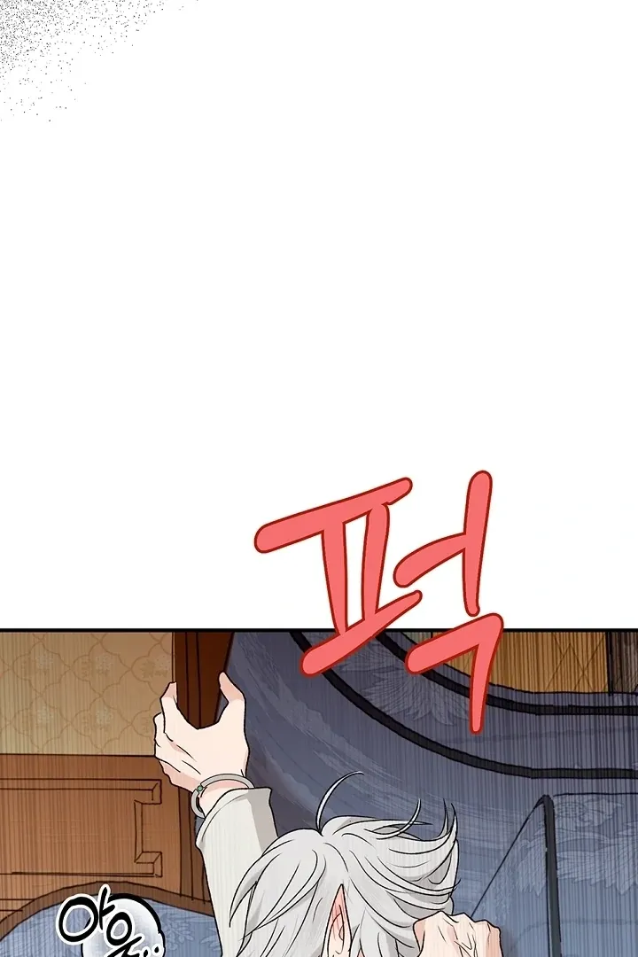 The Mating of Elves Chapter 40 page 30 - 