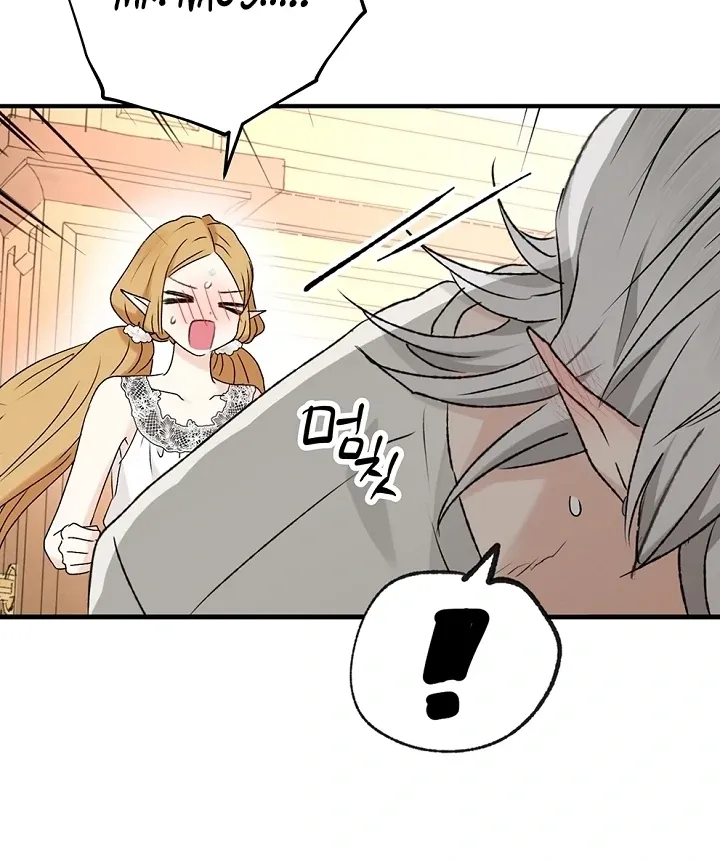 The Mating of Elves Chapter 40 page 40 - 