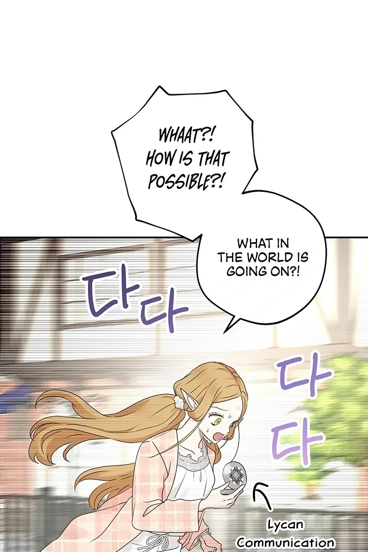 The Mating of Elves Chapter 40 page 5 - 