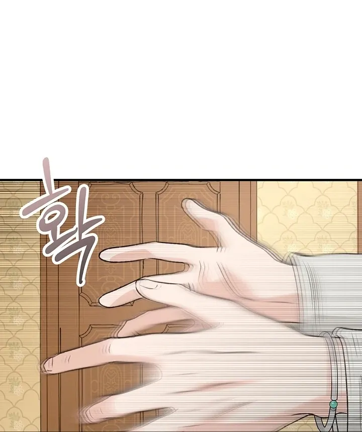 The Mating of Elves Chapter 40 page 41 - 