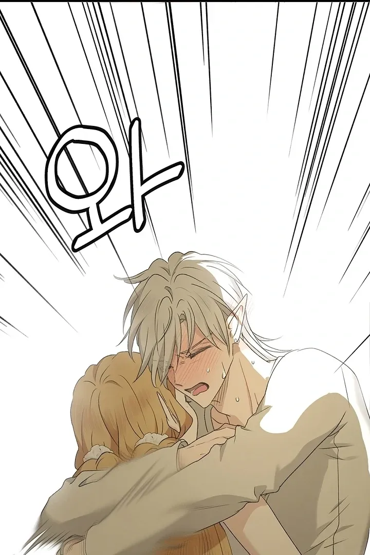 The Mating of Elves Chapter 40 page 42 - 