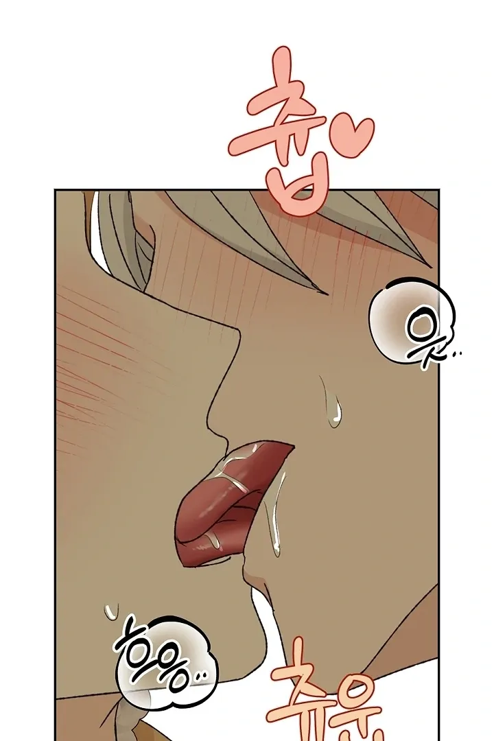 The Mating of Elves Chapter 40 page 52 - 