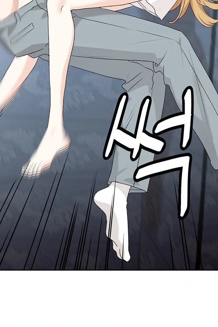 The Mating of Elves Chapter 40 page 70 - 