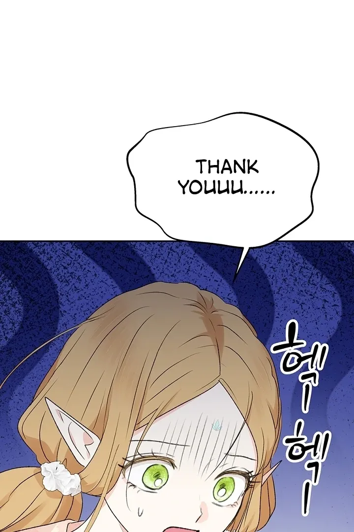 The Mating of Elves Chapter 40 page 10 - 