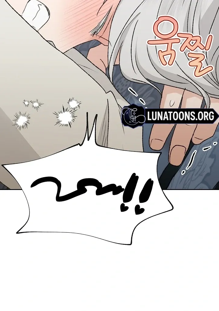 The Mating of Elves Chapter 41 page 27 - 