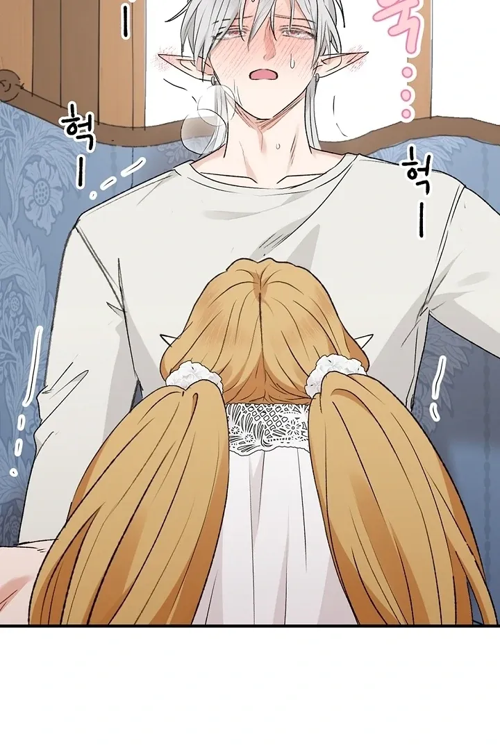 The Mating of Elves Chapter 41 page 52 - 