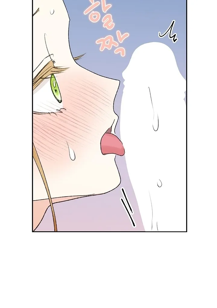 The Mating of Elves Chapter 41 page 56 - 