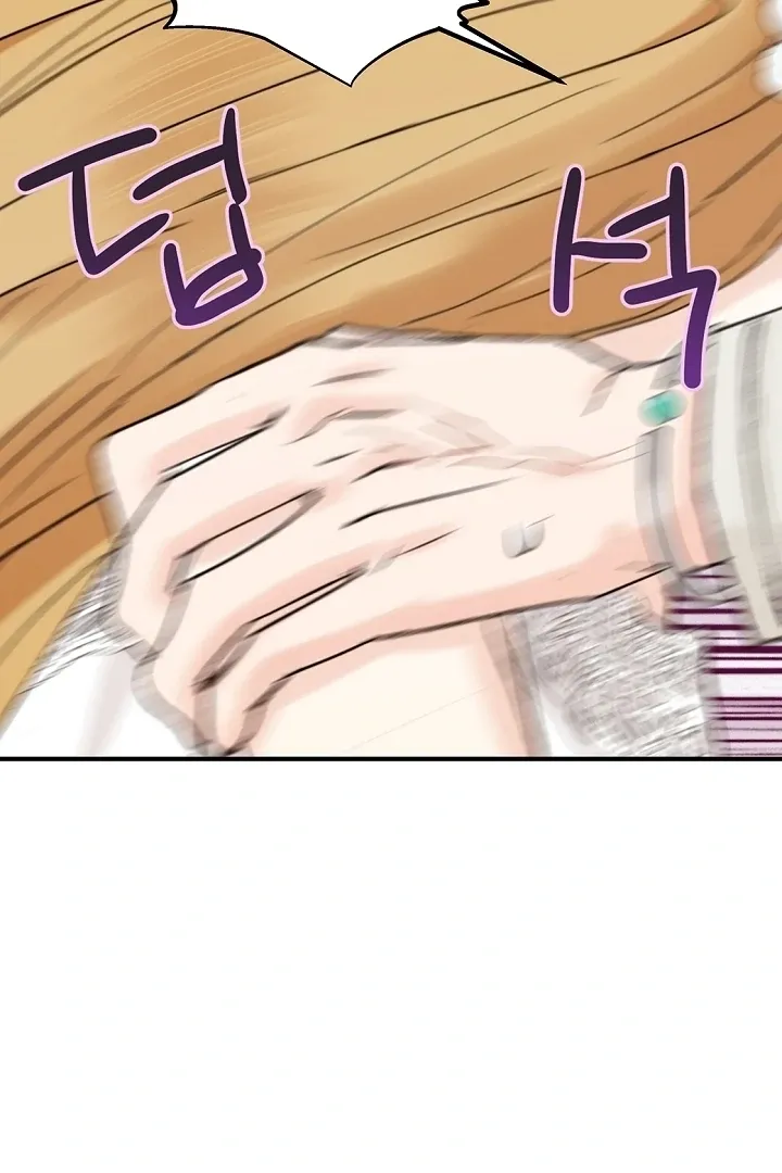 The Mating of Elves Chapter 41 page 59 - 
