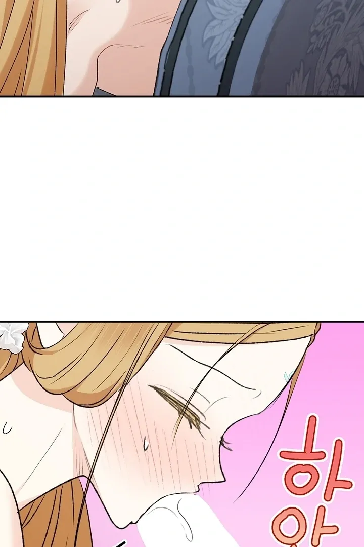The Mating of Elves Chapter 41 page 73 - 