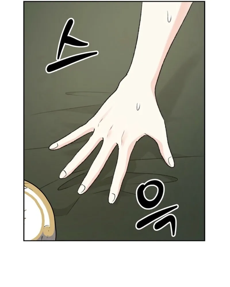 The Mating of Elves Chapter 42 page 101 - 