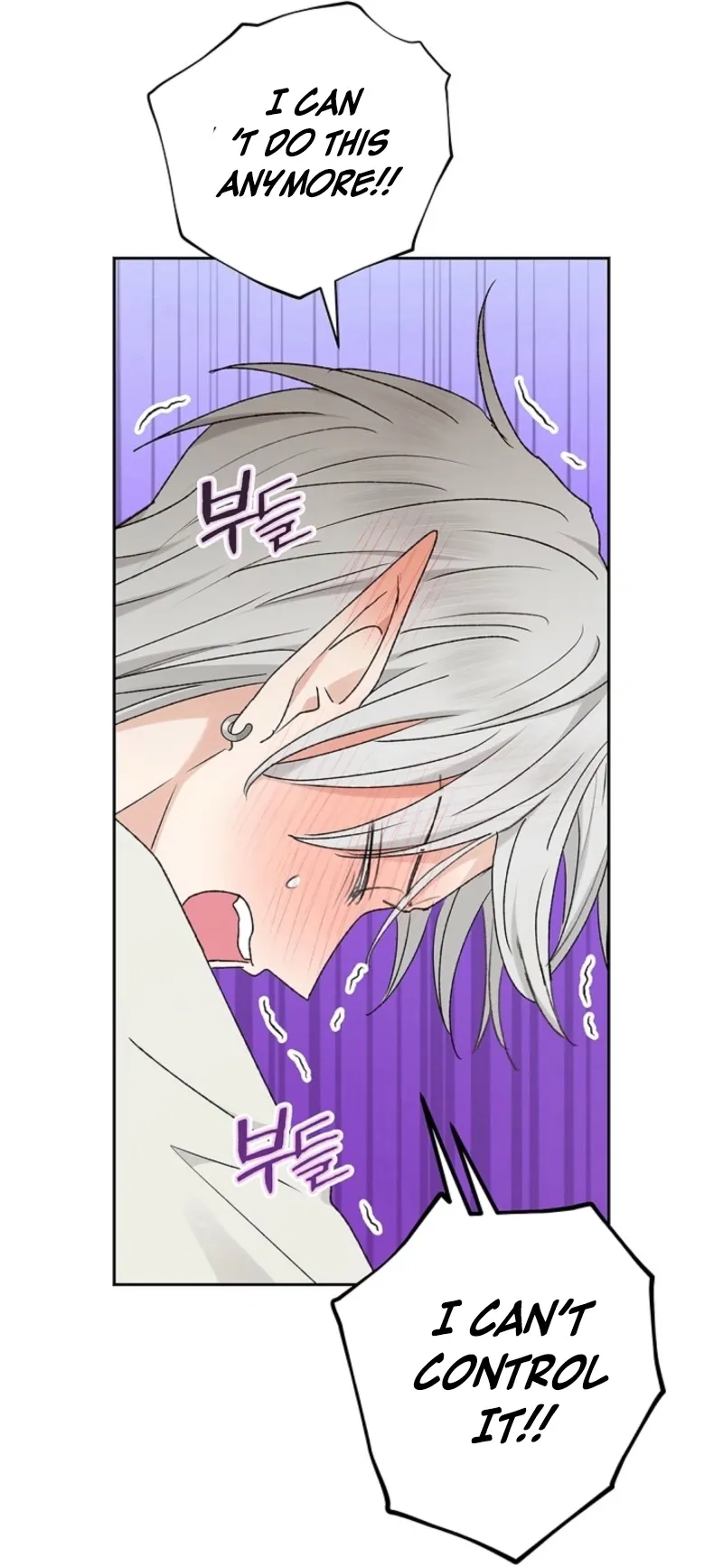 The Mating of Elves Chapter 42 page 12 - 