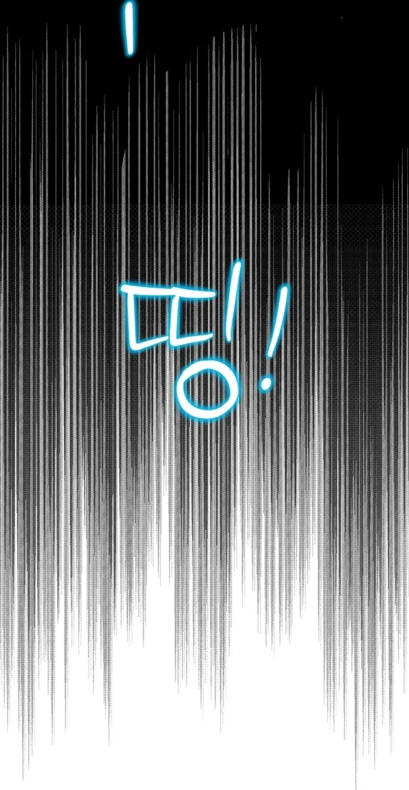 The Mating of Elves Chapter 42 page 134 - 