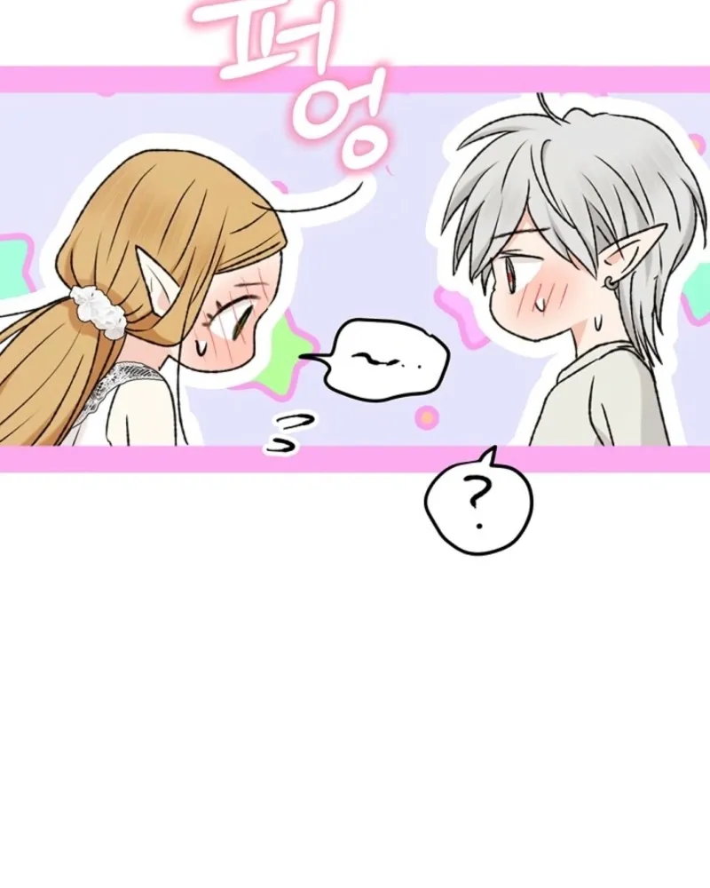 The Mating of Elves Chapter 42 page 50 - 