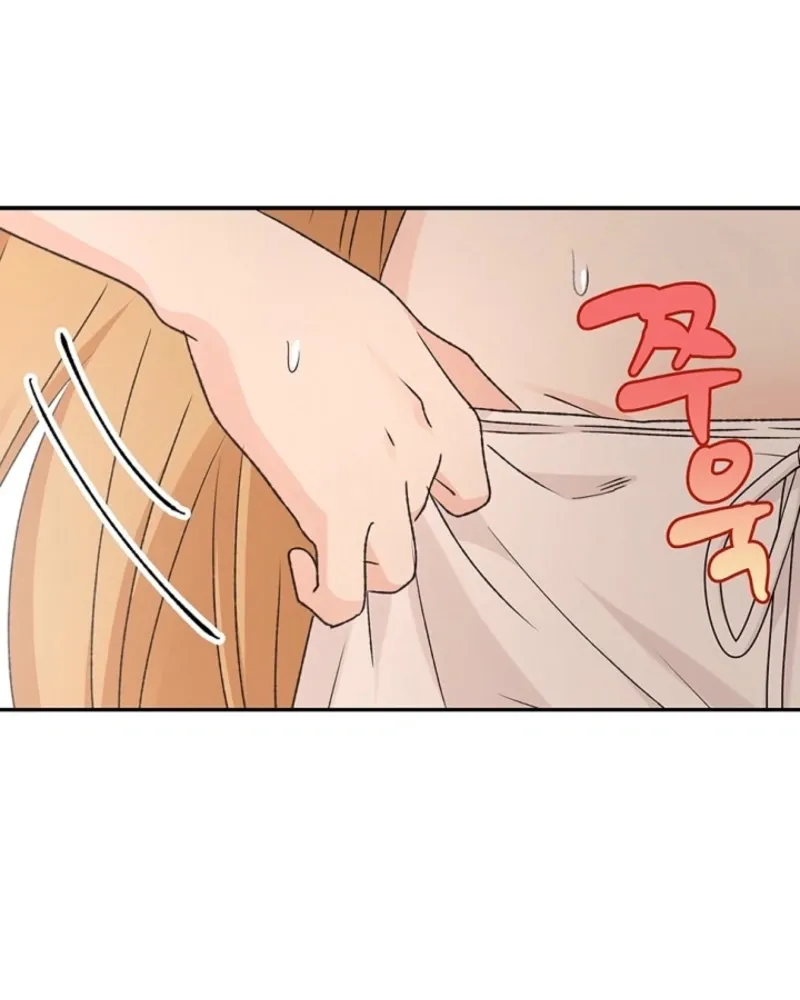 The Mating of Elves Chapter 42 page 51 - 