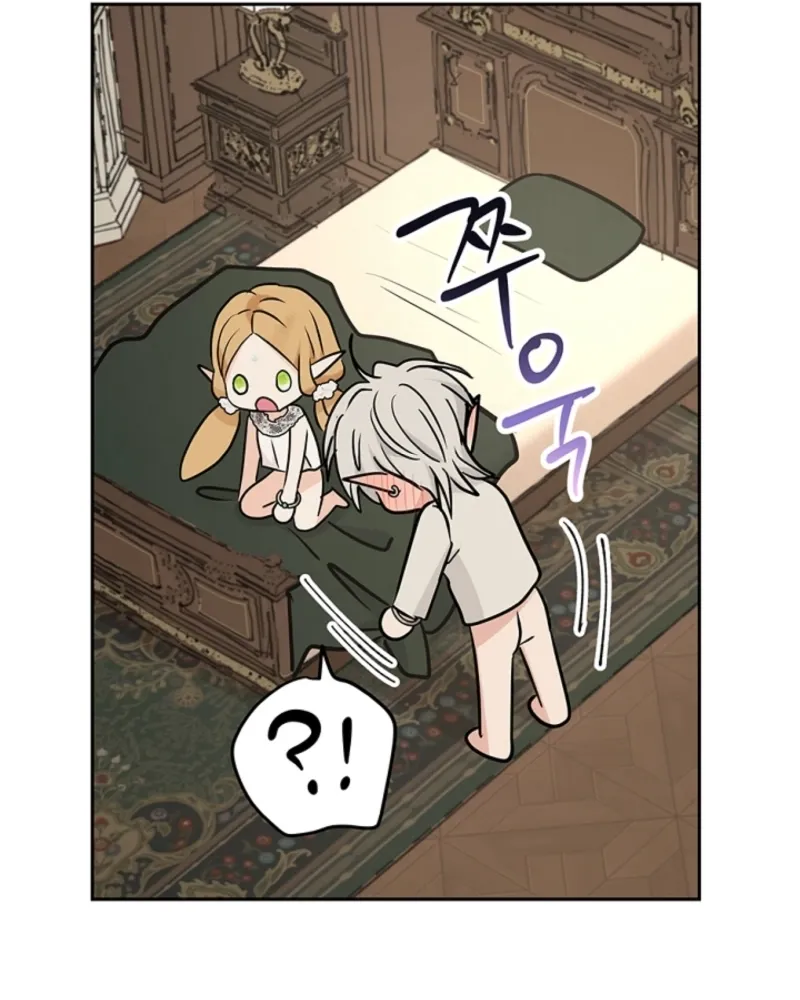 The Mating of Elves Chapter 43 page 24 - 