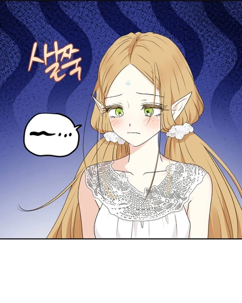 The Mating of Elves Chapter 43 page 48 - 