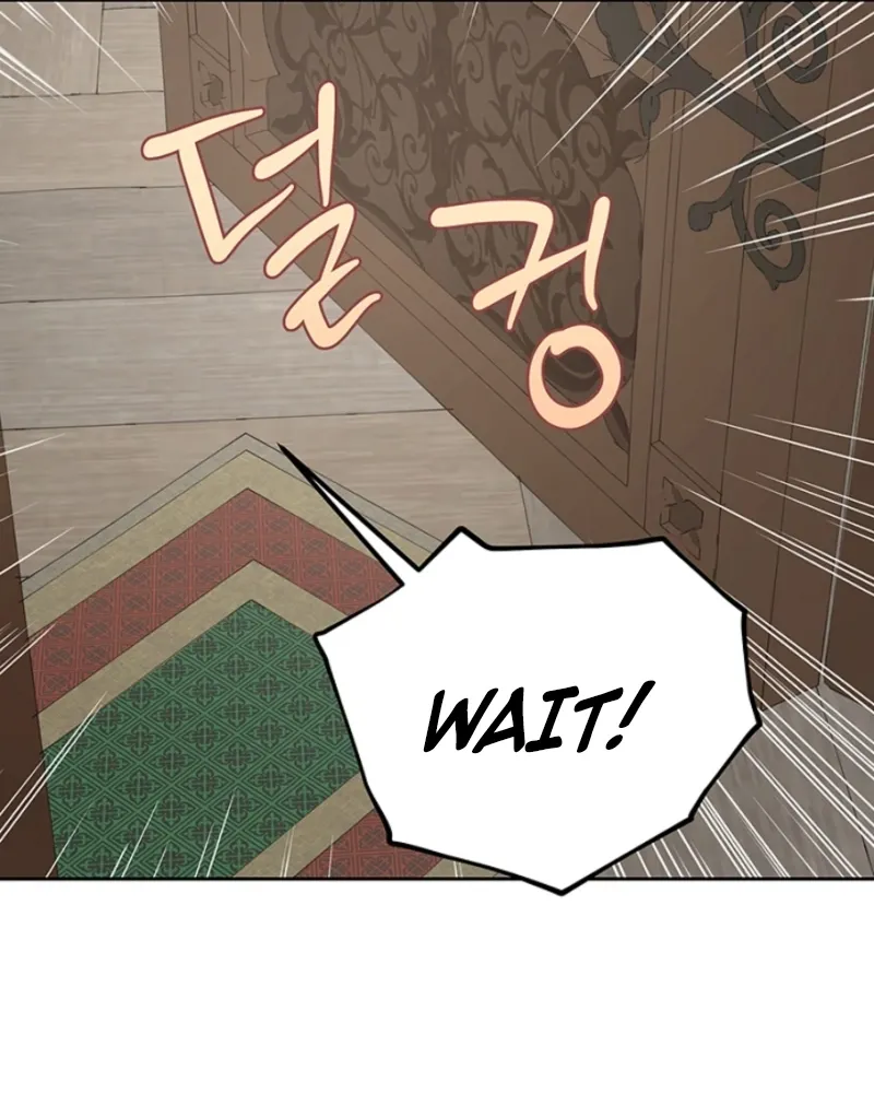 The Mating of Elves Chapter 43 page 63 - 