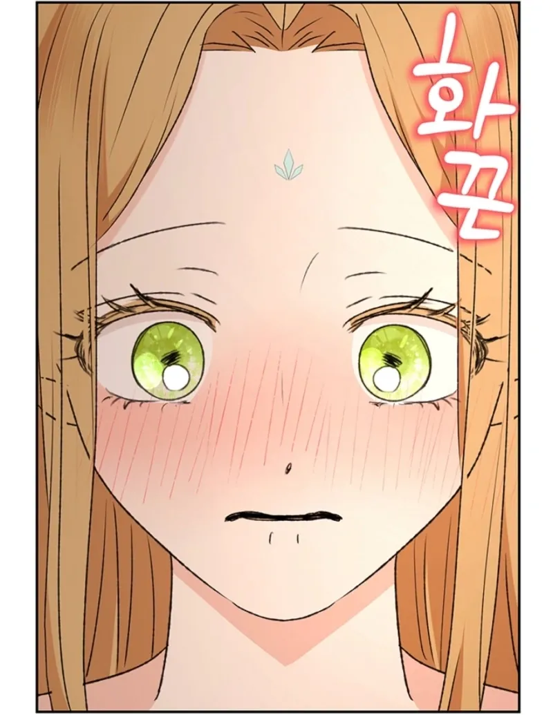 The Mating of Elves Chapter 43 page 88 - 
