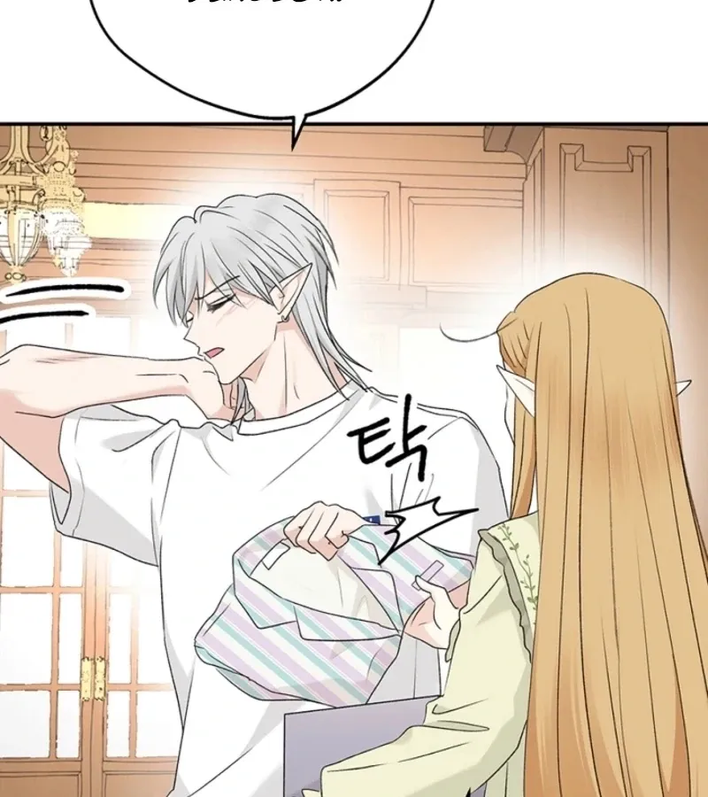 The Mating of Elves Chapter 44 page 119 - 
