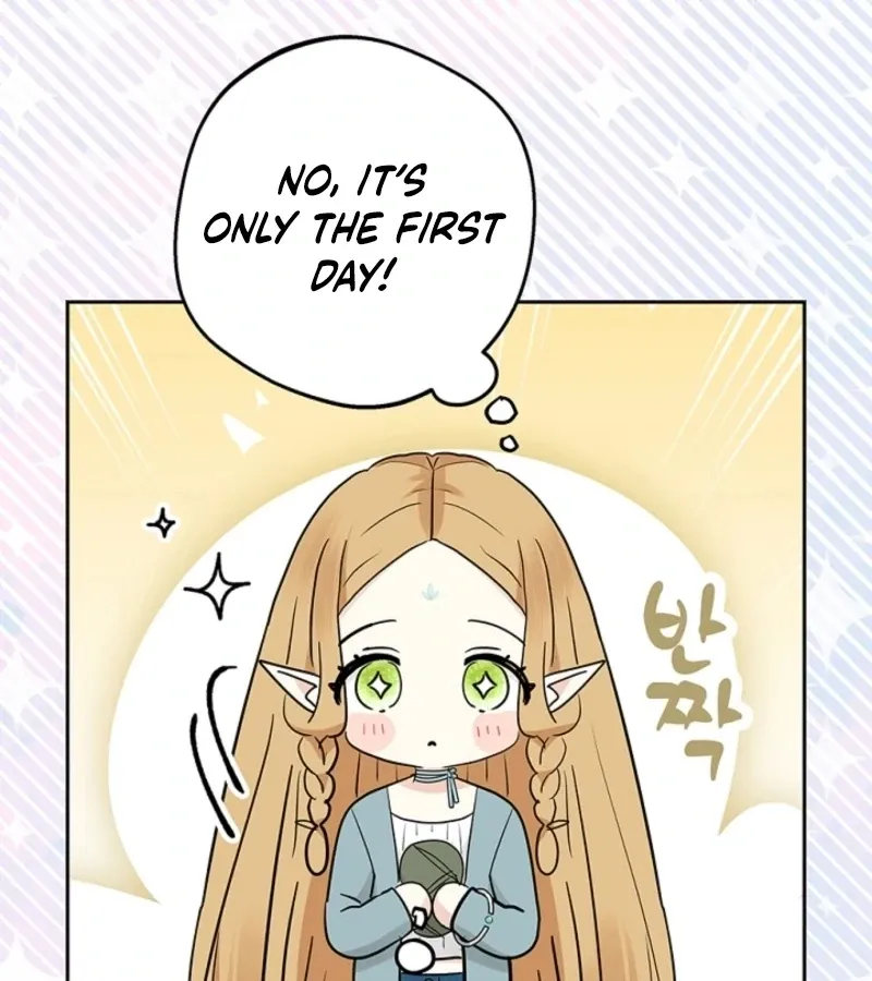 The Mating of Elves Chapter 44 page 17 - 