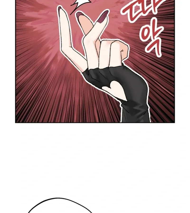 The Mating of Elves Chapter 44 page 163 - 