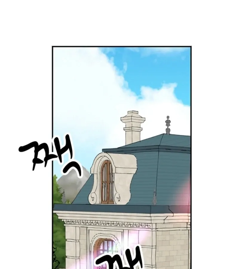 The Mating of Elves Chapter 44 page 59 - 