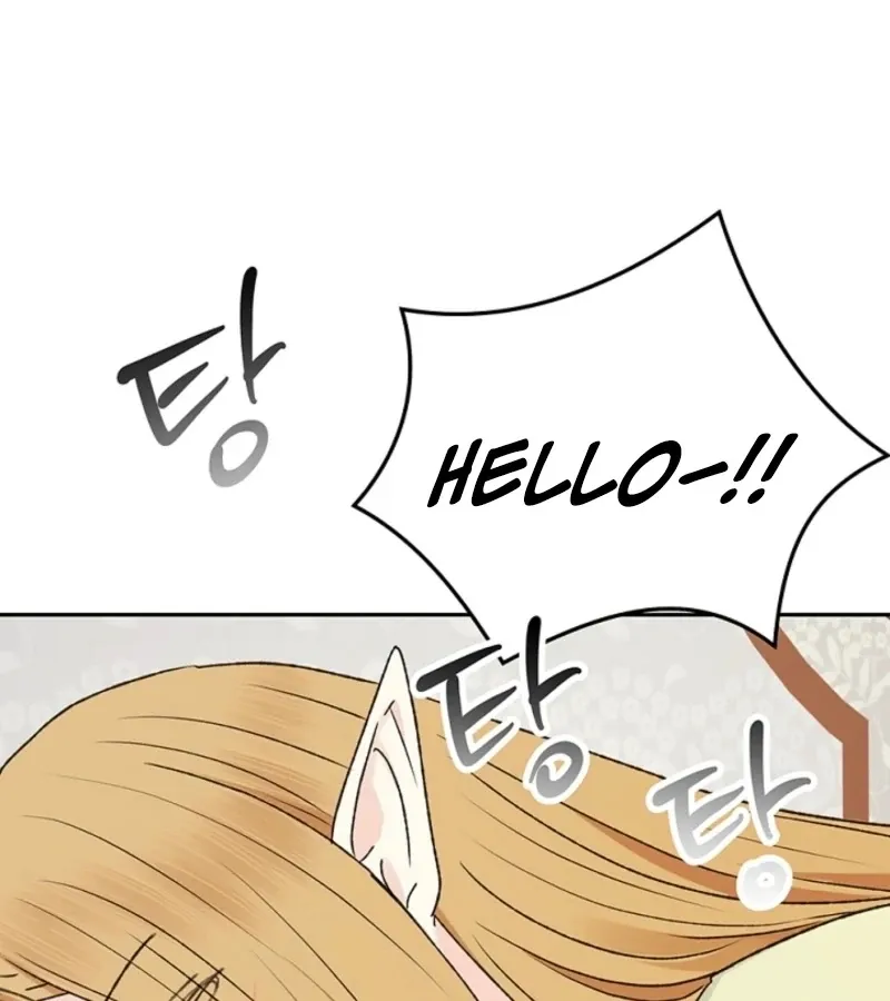 The Mating of Elves Chapter 44 page 61 - 