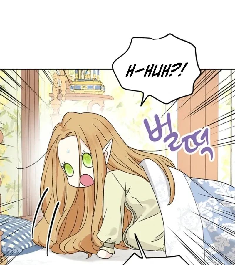 The Mating of Elves Chapter 44 page 63 - 
