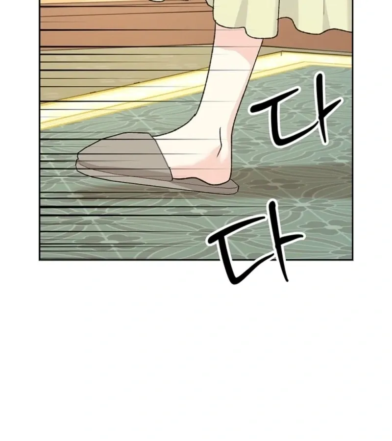 The Mating of Elves Chapter 44 page 71 - 
