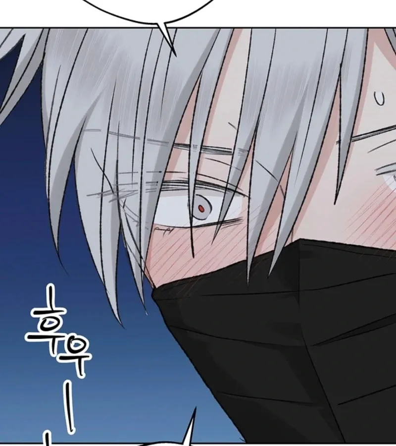 The Mating of Elves Chapter 45 page 124 - 