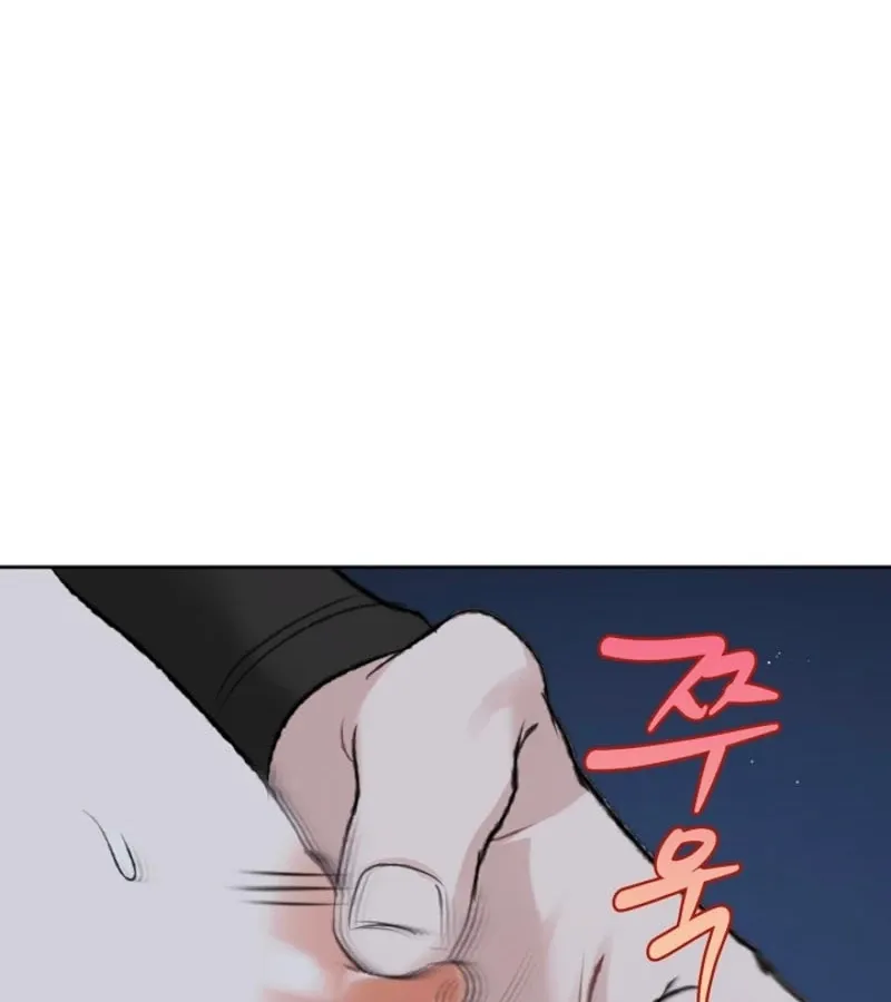 The Mating of Elves Chapter 45 page 159 - 