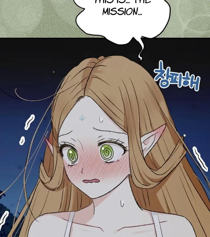 The Mating of Elves Chapter 45 page 38 - 