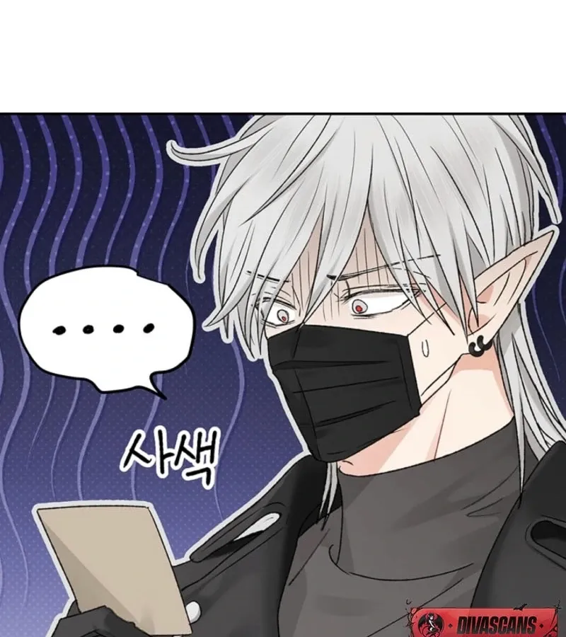 The Mating of Elves Chapter 45 page 40 - 