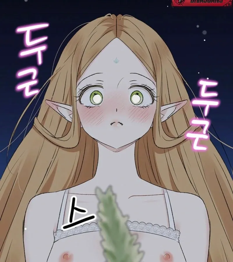 The Mating of Elves Chapter 45 page 56 - 