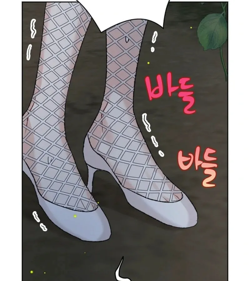 The Mating of Elves Chapter 45 page 70 - 