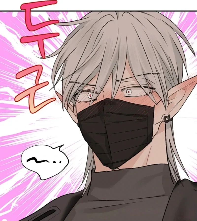 The Mating of Elves Chapter 45 page 76 - 