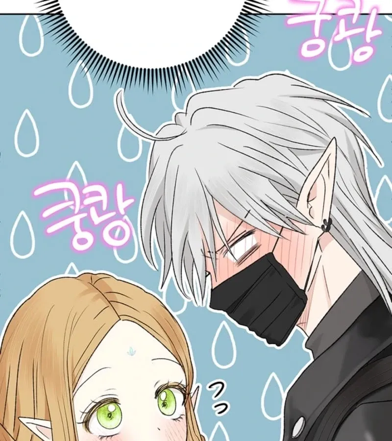 The Mating of Elves Chapter 45 page 78 - 