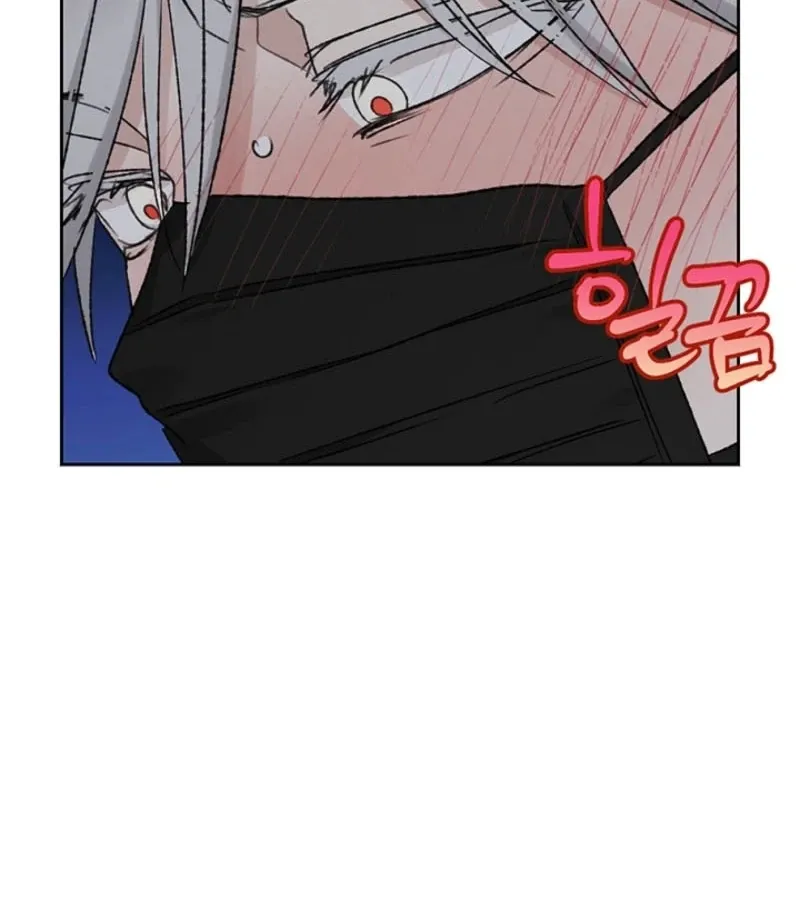 The Mating of Elves Chapter 45 page 81 - 