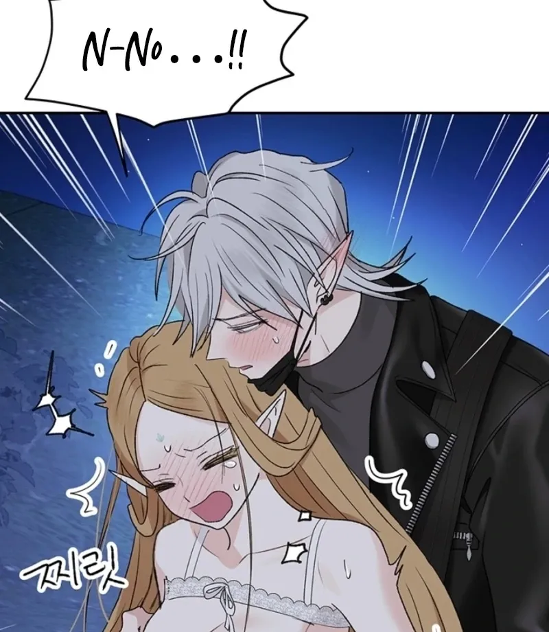 The Mating of Elves Chapter 46 page 11 - 