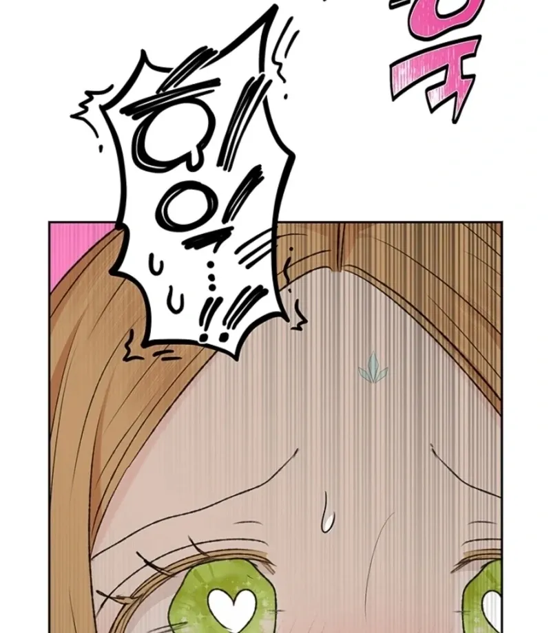 The Mating of Elves Chapter 46 page 120 - 